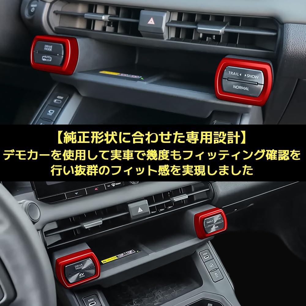 Amazon | KMONDER 新型 RAV4 60系 インテリアパネル 中央エアコン